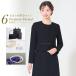 ブラックフォーマル レディース フォーマルスーツ 喪服 礼服 バッグ+サブバッグ+袱紗+念珠+貝パール フォーマル小物セット フォーマルセット PM-2010