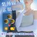 �A�[���J�o�[ UV�J�b�g �⊴ ������� �����Y ���f�B�[�X �A�C�X�V���N �r�J�o�[ ���J�o�[ �Z�� ���O���΍� �y�� ���Ă��΍� �֘A�摜2