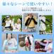 �A�[���J�o�[ UV�J�b�g �⊴ ������� �����Y ���f�B�[�X �A�C�X�V���N �r�J�o�[ ���J�o�[ �Z�� ���O���΍� �y�� ���Ă��΍� �֘A�摜3