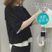 T�V���c ���f�B�[�X ���� �t�F�C�N���C���[�h �傫���T�C�Y ���n �̌^�J�o�[ ������� �؂�ւ� ���h 5���� �J�b�g�\�[