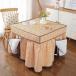 ������ꂱ���z�c�����`�n�C�^�C�v�|���~���Z�b�g66cm75cm80cm85cm90cm�_�C�j���O�e�[�u���p�_�C�j���O�p�����z�c�ђg���c�z�c�����|���z