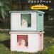  house кошка house домик для кошек собачья конура . хорошо кошка эвакуация место .... предотвращение скольжения защищающий от холода навес . способ маленький размер собака удален сборка простой закрытый наружный зима весна лето через год для 