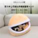  домик для кошек кошка bed кошка сопутствующие товары bed купол type защищающий от холода house коврик имеется ... для спальный мешок кошка house ma Caro n type кошка диван 