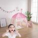  Kids палатка house ребенок часть магазин палатка little tipi- палатка детский складной ребенок часть магазин салон pre zen простой Kids house игрушечный мужчина 