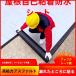  водонепроницаемый сиденье наружный крыша ( толщина 1.5mm× ширина 1m× длина 20m) крыша ремонт сиденье . жаростойкий выдерживающий низкотемпературный прикленить только простой сооружение жестяная крыша большой площадь дождь утечка . ремонт лента мощный склеивание вода утечка ремонт si