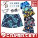  купальный костюм мужской плавки Boxer type плавание одежда Rollei z морская вода брюки море хлеб плавание морская вода . внутренний защита имеется .. купальный костюм тренировка для короткий хлеб 