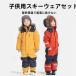�X�L�[�E�F�A �L�b�Y �X�m�[�{�[�h�E�F�A ���� �㉺�Ȃ� ��̎� �j�̎q ���̎q 80 90 100 110 120 130 140 150 160cm �q���� �~ ��V��
