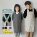  Kids ребенок фартук DIY модный цвет .. не делать ... мужчина девочка для мужчин и женщин ученик начальной школы кулинария реальный . Uni Kids для фартук 