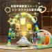  baby gym 97*70*42cm младенец игровой коврик Play Jim игрушка имеется звук ... фортепьяно baby gym коврик интеллектуальное развитие игрушка новорожденный 