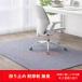  стул коврик 60×90cm пол защита коврик звукоизоляция коврик стул ge-ming стул коврик смещение нет коврик на пол напольное покрытие предотвращение скольжения большой размер прямоугольный 