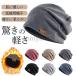 �j�b�g�X ���f�B�[�X �X�q ���N�� �H�~ �p�X�q ���K �A�E�g�h�A �_�炩�� ���� �J�W���A�� �g���� �ʋ� �H�D �J�W���A�� �R����� �E�B�b�O