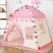  сверху товар Kids палатка ребенок часть магазин палатка little tipi- палатка детский складной салон pre zen простой Kids house игрушечный мужчина девочка секрет основа земля 