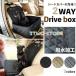  Drive box средний собака маленький размер собака автомобильный сиденье Drive чехол для сиденья складной водонепроницаемый уличный 