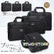 �r�W�l�X�o�b�O �����Y �t�P�[�X �g�[�g�o�b�O �莝�� �V�����_�[ 3way �g���� �}�`�L PC�Ή� A4�Ή� ��e�� ���@�\ ���� �ʐ� �A�� �ʋ� �d���p �o���p