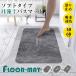 ���[ �y�o�X�}�b�g �\�t�g �􂦂� �y�}�b�g �L�b�`���}�b�g ���� ���� �_�炩�� �z�� ������� ���O���[ �k�� �唻 ���� �h�� �􂦂� 2����200�I�I