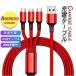  немедленная уплата [ время ограничено цена!] зарядка кабель свет microusb typec смартфон Android Android кабель usb кабель внезапный скорость зарядка модель C 3in1 доставка внутри страны супер-скидка 