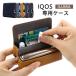 �A�C�R�X �P�[�X �C���} IQOS �A�C�R�X�C���} �q�[�g�X�e�B�b�N iqos�^�o�R�P�[�X �J�o�[ ILUA �ϏՌ� �d�q�^�o�R�P�[�X