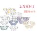 �x�r�[ �悾�ꂩ�� �h�� �x�r�[ �X�^�C �j�̎q ���̎q�� �z �؍� �悾�ꂩ�� �r�u �_�炩�� �z����  �o�Y�j�� ���킢�� �o�Y�j �� �V�����p 3���Z�b�g