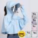 �X�q ���f�B�[�X �t�F�C�X�K�[�h UV�J�b�g ���悯�X�q �΍L 360�x ���O���΍� �_��� ���O �K�[�f�j���O �ނ� ���Ă��h�~