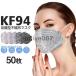 �}�X�N ���S�� 50�� �g���̂� ���t�^ �J���[�}�X�N ��l�p 3D 4�w�\�� �s�D�z �j�����p ���̃}�X�N �ʋC �����\�h