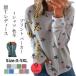 T�V���c �J�b�g�\�[ ���f�B�[�X���� ������� ���E���h�J�b�g �g�b�v�X �N���[�l�b�N ������ ���T�V���c