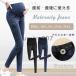  материнство леггинсы Denim брюки весна осень брюки модный .. одежда .. беременность первый период средний период послеродовой женский ножек длина обтягивающий стрейч эластичный 