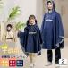  дождь пончо Kids мужчина девочка для взрослых детский сезон дождей меры водонепроницаемый ученик начальной школы симпатичный непромокаемая одежда дождь товары .... перо велосипед с капюшоном родители . модель 