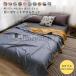  махровое покрывало хлопок покрывало из марли лето futon тонкий легкий двойной 200×230cm.. одеяло . днем . Kett покрывало на колени .. вентиляция постельные принадлежности лето ...