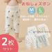 ���˂���Y�{�� 2���Z�b�g �p���c �g���[�j���O�p���c 90 100 110 120 130 �� �h�� �j�̎q ���̎q �q��