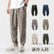  обезьяна etsu мужской длинные брюки bo брюки-джоггеры лен брюки ... casual часть магазин надеты одноцветный брюки тонкий лето 