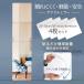 �\�鋾 �S�g �E�H�[���~���[ �T�C�Y�I���\ 20*20cm 4���Z�b�g �y�� �ȃX�y�[�X �Ǌ|�� �p�� ����ɂ��� �� ��U�h�~ ���� ���r���O �H��s�v �n�k�΍� �l�C