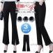  flare pants женский 9 минут длина брюки лето разрез гонки 3 модель прекрасный ножек pa
