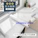 �嗝�΃V�[�g ���C�g�u���b�N �����C�N�V�[�g �h�� �ϔM �L�b�`���p �͂�����ǎ� �e�[�u�� ���򂪂��� DIY �J�b�e�B���O�V�[�g �Ƌ� �䏊