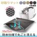 �L�� �����}�b�g �L 55�~75cm �L�g�C�� ����юU��h�~ �L�p �L���L���b�`���[ �� �L���}�b�g �g�C���}�b�g  ��d�\�� �܂��� �p�i