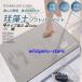 �y�o�X�}�b�g �\�t�g 50�~80cm �����C�}�b�g �\�t�g���@���}�b�g ���� �m���A�X�x�X�g �z�� ���� �_�炩�� �g�C���}�b�g �����C�}�b�g 2023