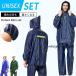 �J�b�p �J�� �㉺ ���C���E�F�A ���� �����Y �J���H TPU ���~�l�[�g �㉺�Z�b�g �E�l ���C���R�[�g �w�����˃v�����g ������� ��Ɨp �ʊw
