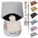 �S4�T�C�Y�~6�F �����}�b�g �L �g�C���}�b�g �唻 75�~55cm �L���}�b�g �L���L���b�`���[ �L���p�b�h �L���p�b�h �L���}�b�g ��юU��h�~