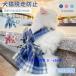���L�p�����ā��n�[�l�X�����[�h�Z�b�g ������/���[�h ���L�p�i �O�b�Y ���L���[�h ���� �����Ђ� �`�F�b�N��JK���� �ʋC�� �����Ȃ� ���o�����p�i
