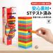  в машине дерево 48PCS носорог koro имеется из дерева баланс игра стол игра вечеринка игра из дерева сборная головоломка блок domi knob lock 6 цвет .. имеется 