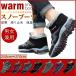  snowshoes sneakers reverse side boa short boots low cut warm men's lady's man and woman use snow boots mouton boots protection against cold water repelling processing 