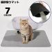  cat for sand removing mat toilet mat cat sand catcher sand dropping cat pet accessories stone chip .. prevention slip prevention waterproof large size rectangle washing with water possible 