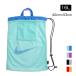  Nike бассейн сумка NIKE SWIM сетка one плечо бассейн сумка купальный костюм inserting ранец взрослый Kids Junior ребенок унисекс плавание .. пляж школа для 