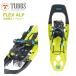 tabs снегоступы TUBBS FLEX ALP 25 W LIME GREEN женский задний Country сноуборд лыжи высокий k выше X22010050125W снежные горы альпинизм стандартный товар 