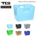 �c�[���X �E�H�[�^�[�{�b�N�X  TLS WATER BOX �ő�35L �T�[�t�B�� �o�P�c �l�p ���[ �\�t�g�o�P�c �T�[�t�A�C�e�� �T�[�t�O�b�Y �E�F�b�g�X�[�c ���� �A�E�g�h�A