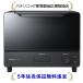  Panasonic NT-D700-K [5 год удлинение гарантия бесплатный ..] печь тостер 