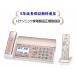 �p�i�\�j�b�N KX-PD550DL-N[5�N�����ۏؖ����i��](KXPD550DLN) �f�W�^���R�[�h���X���ʎ��t�@�N�X(�q�@1��t��)
