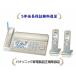  Panasonic KX-PD750DW-N[5 год удлинение гарантия бесплатный ..](KXPD750DWN) цифровой беспроводной обыкновенная бумага faks( беспроводная телефонная трубка 2 шт. имеется )