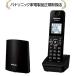  Panasonic VE-GDL49DL-K беспроводной телефонный аппарат ( беспроводная телефонная трубка 1 шт. имеется )