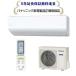 ѥʥ˥å CS-905DHX2-W [ǯĹݾ̵]2025ǯ٥ǥHX꡼[˼200V]CS905DHX2W