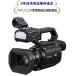  Panasonic HC-X2100[5 год удлинение гарантия бесплатный ..*] цифровой 4K видео камера HCX2100